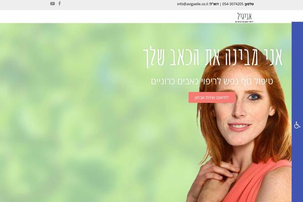 Site using Pojo Lightbox plugin