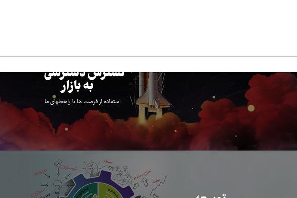Site using Liquid-gdpr plugin