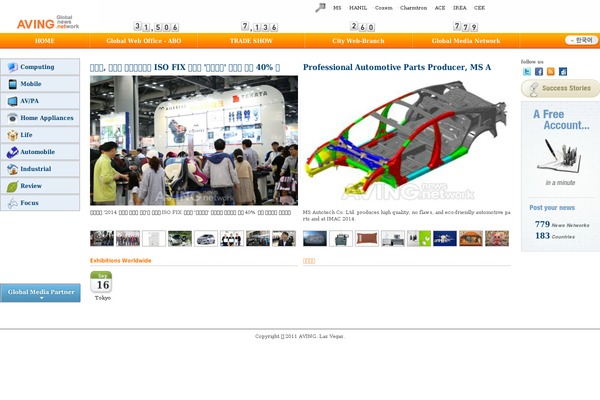 aving.net site used Wikilogy