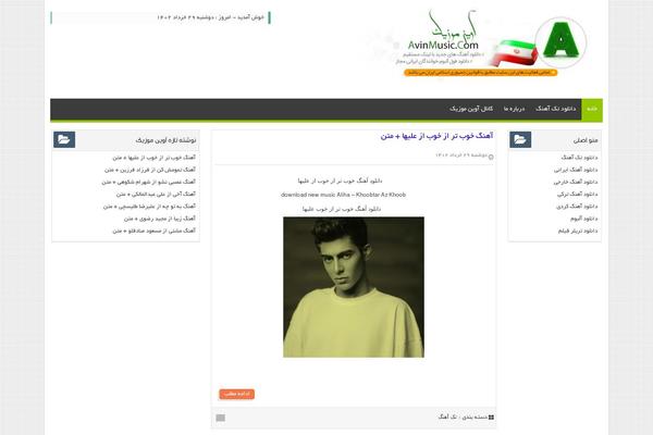 avinmusic.com site used Persian