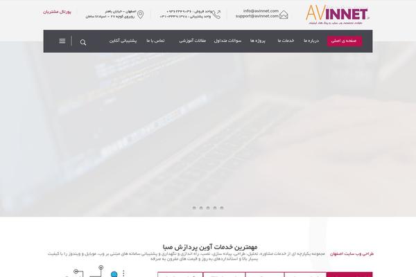Site using Whmpress plugin