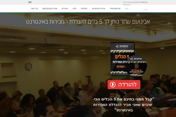 Site using Mighty-addons plugin