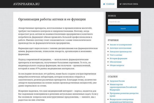 Site using Auto-terms-of-service-and-privacy-policy plugin
