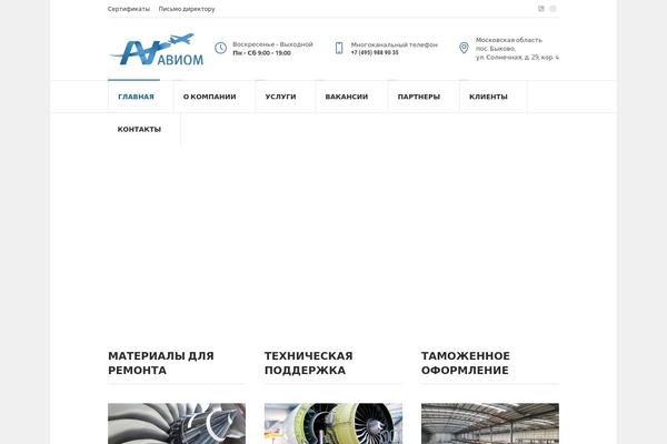 Logistic-business theme site design template sample