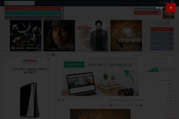 Musicyab theme site design template sample