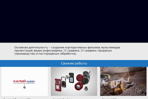 BeTheme theme site design template sample