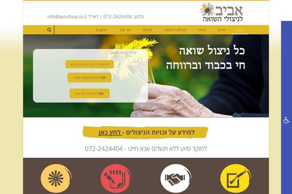 Site using Pojo News Ticker plugin