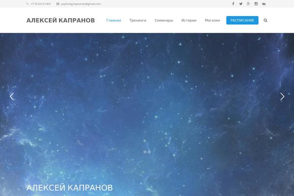 Graphene theme site design template sample