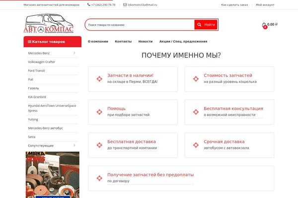 Electro theme site design template sample