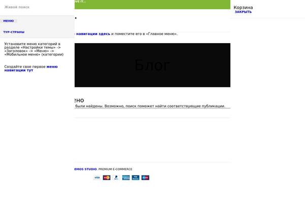 WoodMart theme site design template sample