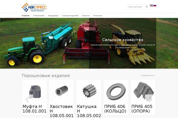 Replete theme site design template sample