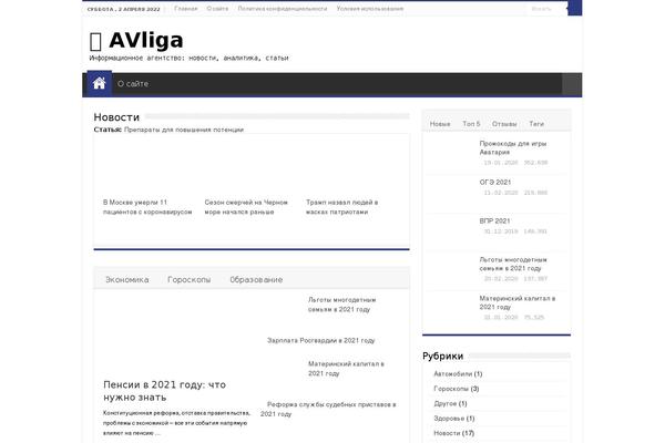 Sahifa theme site design template sample