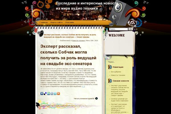 GreenChili theme site design template sample