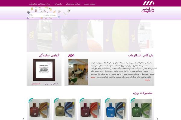 avmtrading.com site used Avm_1256