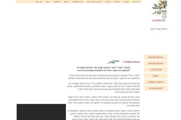 Site using Vc_rtl plugin