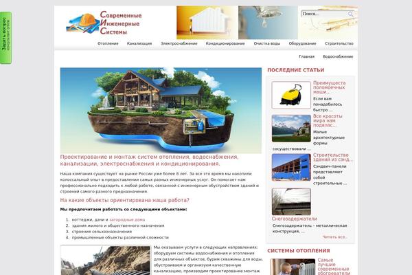 Site using Better WordPress Minify plugin