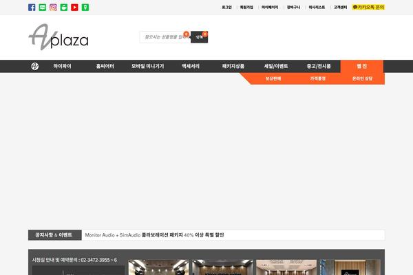 Site using WooDiscuz - WooCommerce Comments plugin