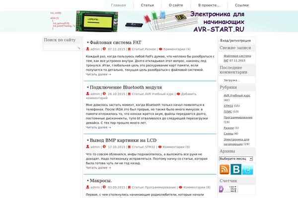 Site using WP-RecentComments plugin