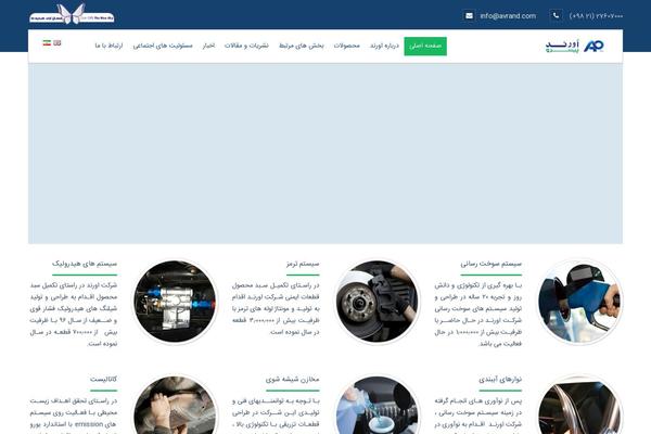 Site using Revslider0 plugin