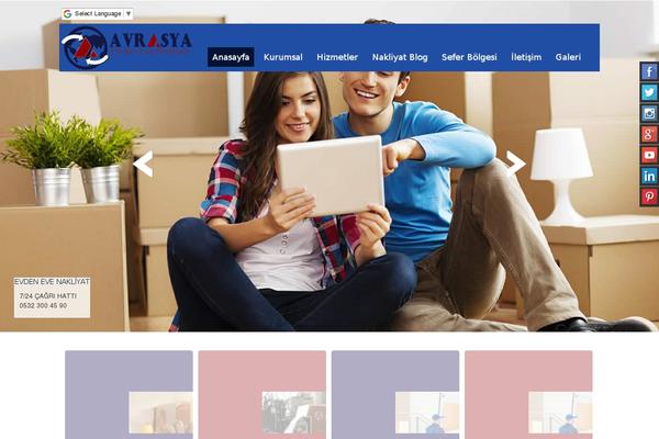 Site using Copy-protection plugin