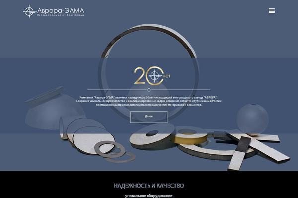Aurora theme site design template sample