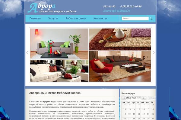 Sunnybeach theme site design template sample
