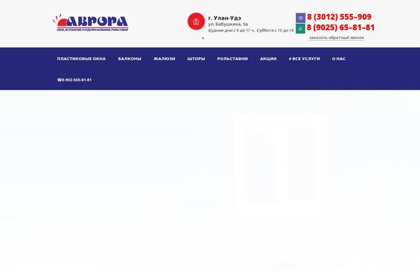 Goodenergy theme site design template sample
