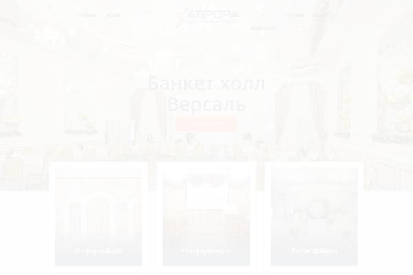 avrora74.ru site used HTML5 Blank