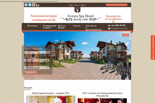Nice Hotel theme site design template sample