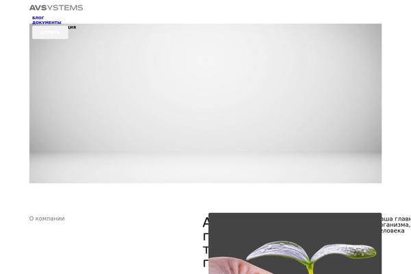 Site using Wp-post-modal plugin