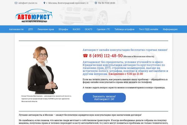 Site using Expert-review plugin