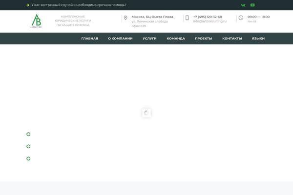 avtconsulting.ru site used Mefinance