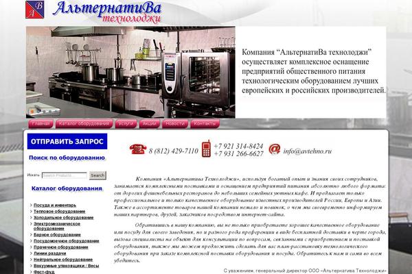 Site using WooCommerce Product Details Customiser plugin