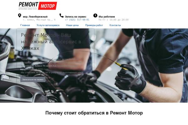 Site using Clearfy_package plugin