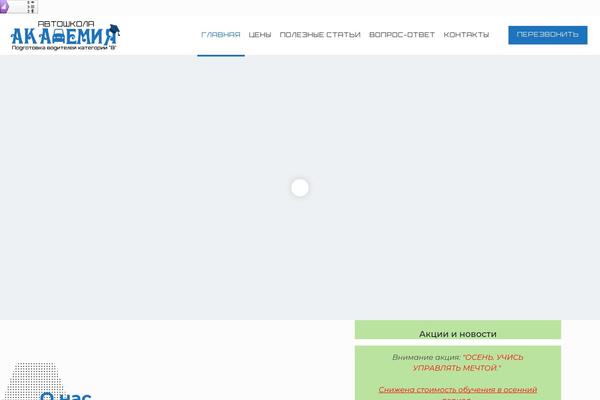 Site using Smtp-mail plugin