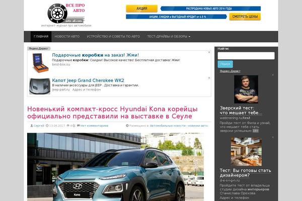 Site using Expert-review plugin