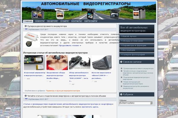 Site using WP Page Numbers plugin