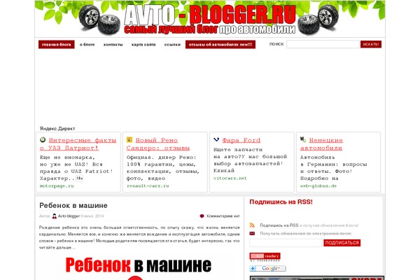 Site using WP DS Blog Map plugin