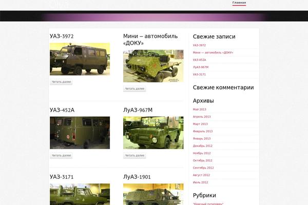 Olya theme site design template sample