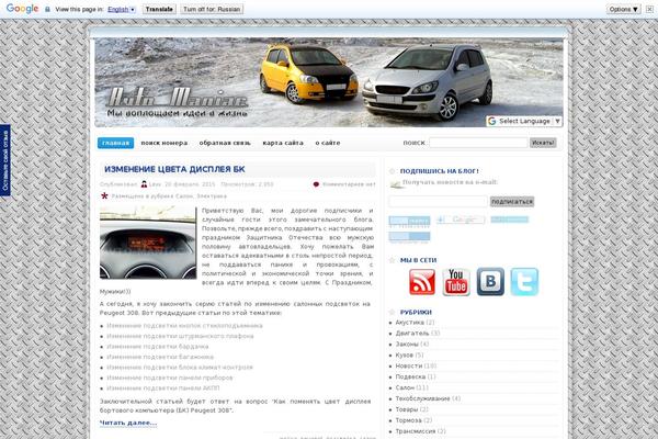 Site using Highslide plugin