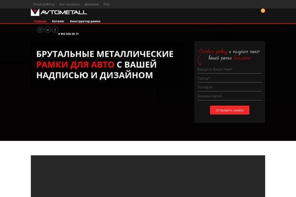 Site using Popup-for-contact-form-7 plugin