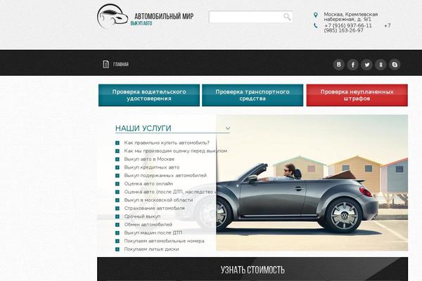 Css theme site design template sample