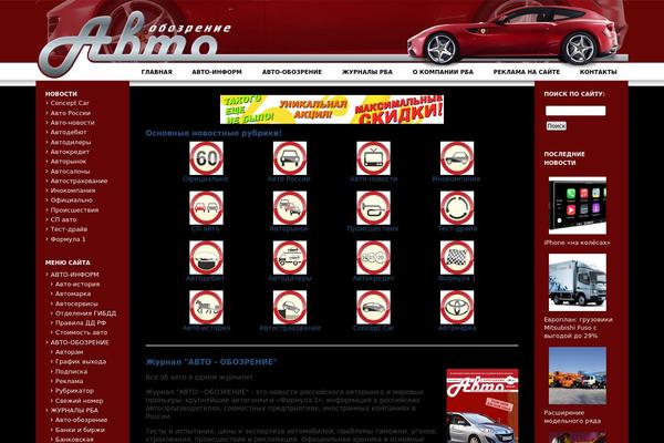 F2 theme site design template sample