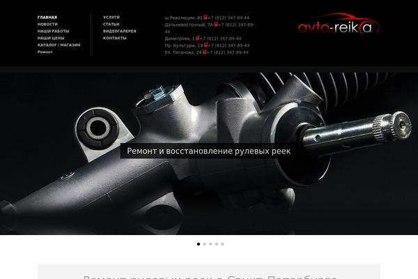 Architecture theme site design template sample