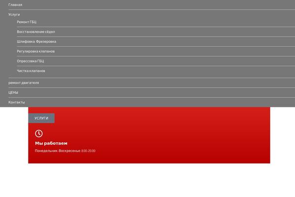 Site using Contact-form-to-any-api plugin