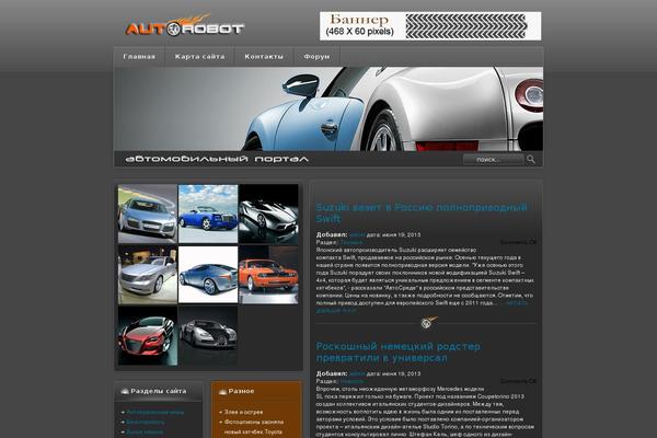 Ikarus theme site design template sample
