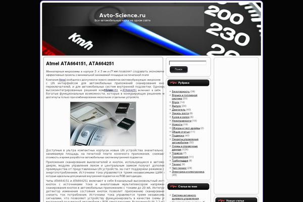 Site using SAPE Links plugin