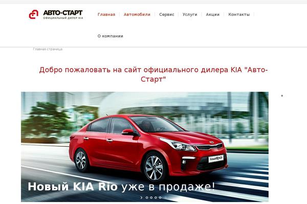 Site using Tmm_content_composer plugin