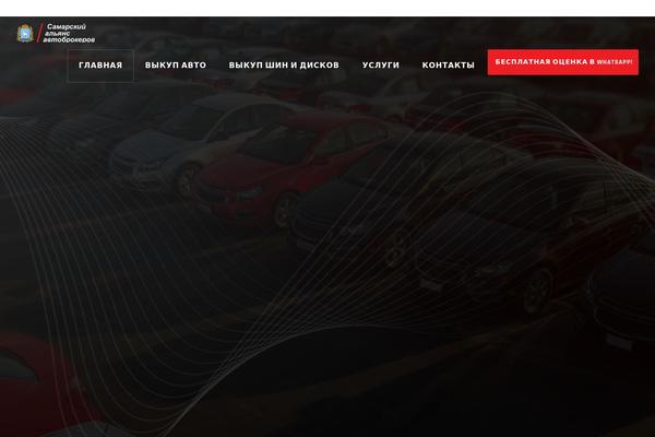 Site using Drag-and-drop-multiple-file-upload-contact-form-7 plugin
