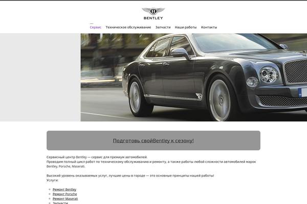 avto007.com site used Avto007